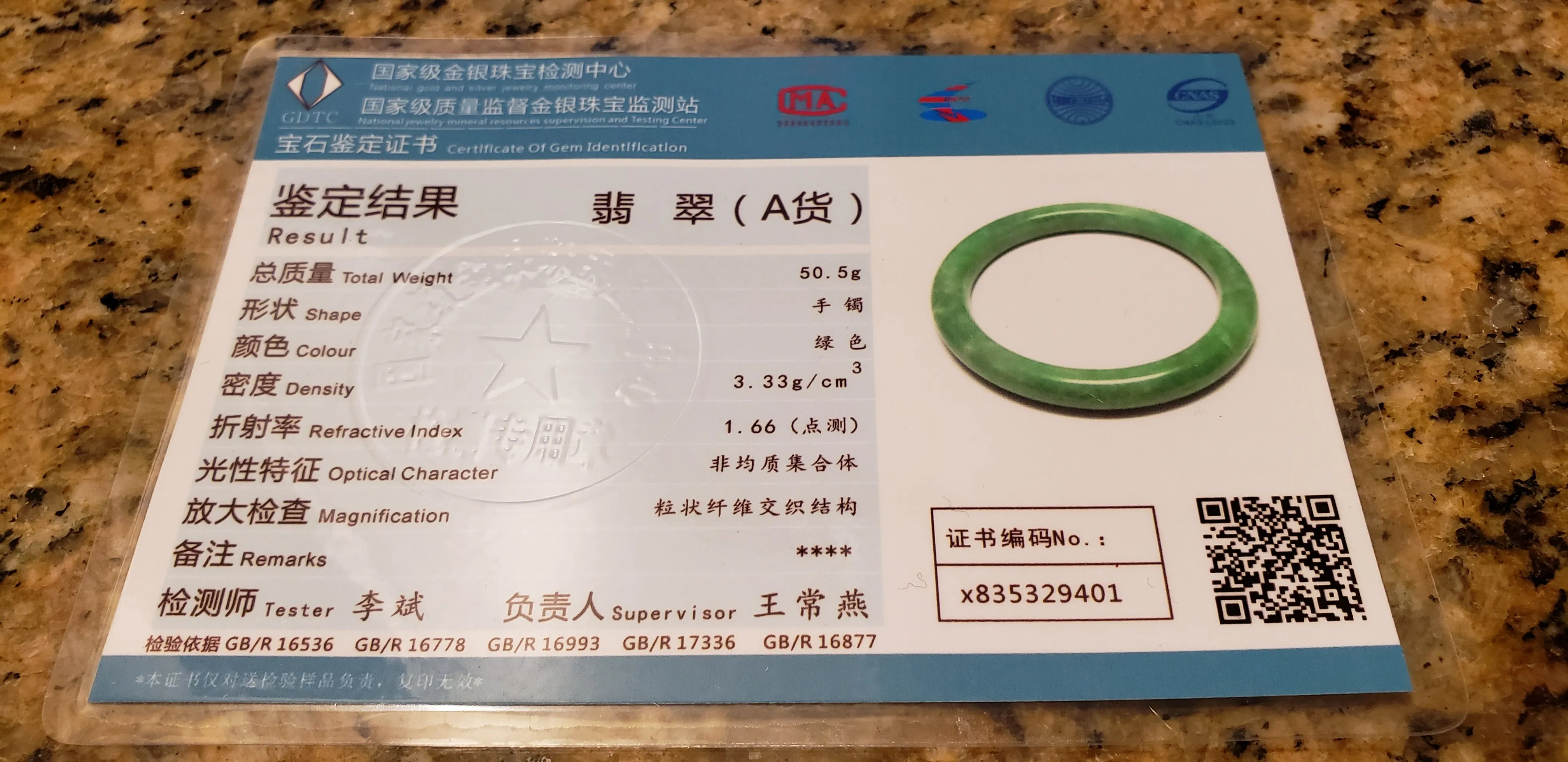 10% OFF- 55/56/57mm Certified Natural Jadeite Emerald A*Jade HandCarved Round Bracelet Bangle x9401