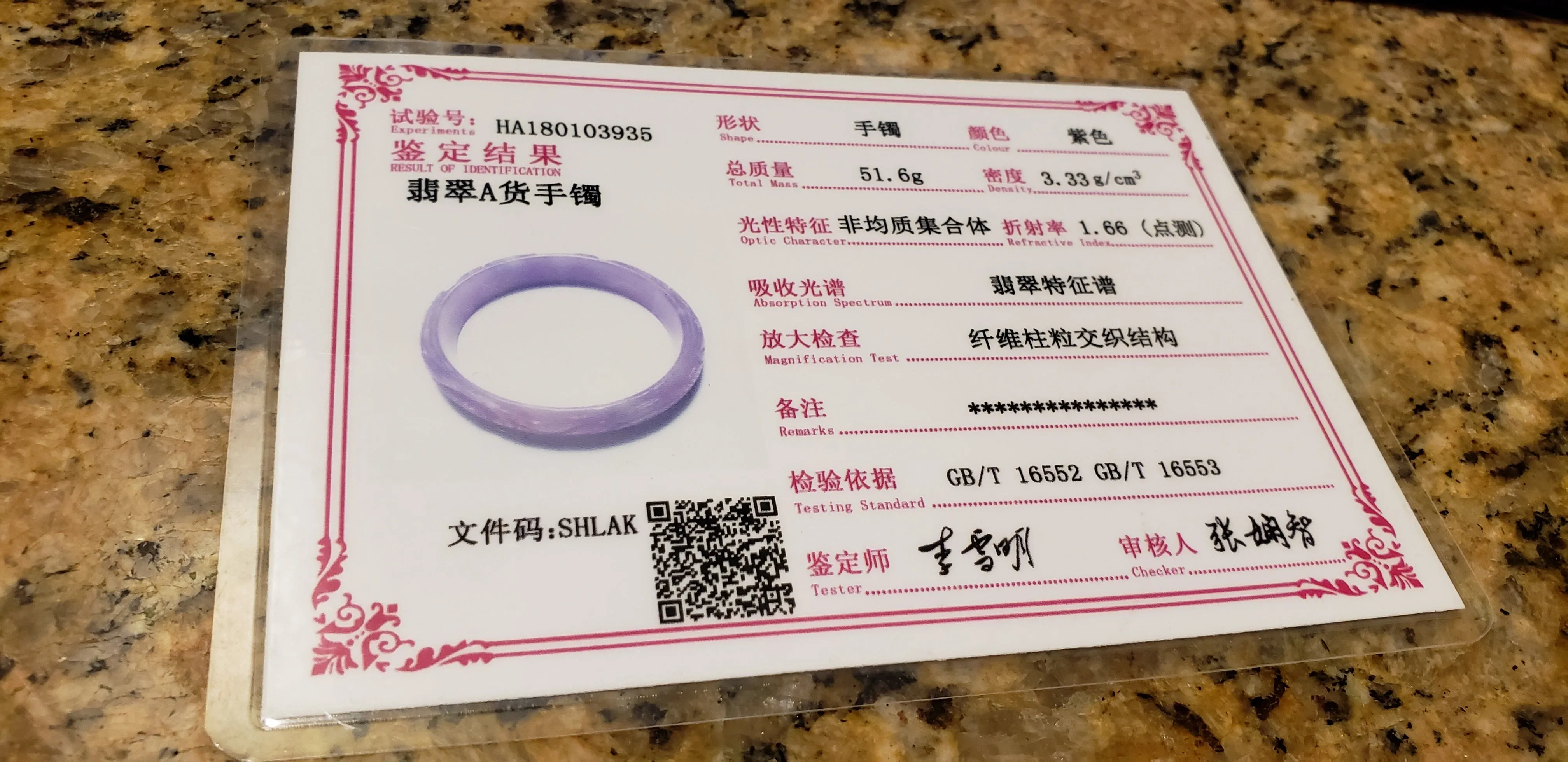 10% OFF- 57/58/59mm Certified Natural Lavender Jadeite Emerald A*Jade HandCarved Dragon Bracelet Bangle HA3935 with Gift Box