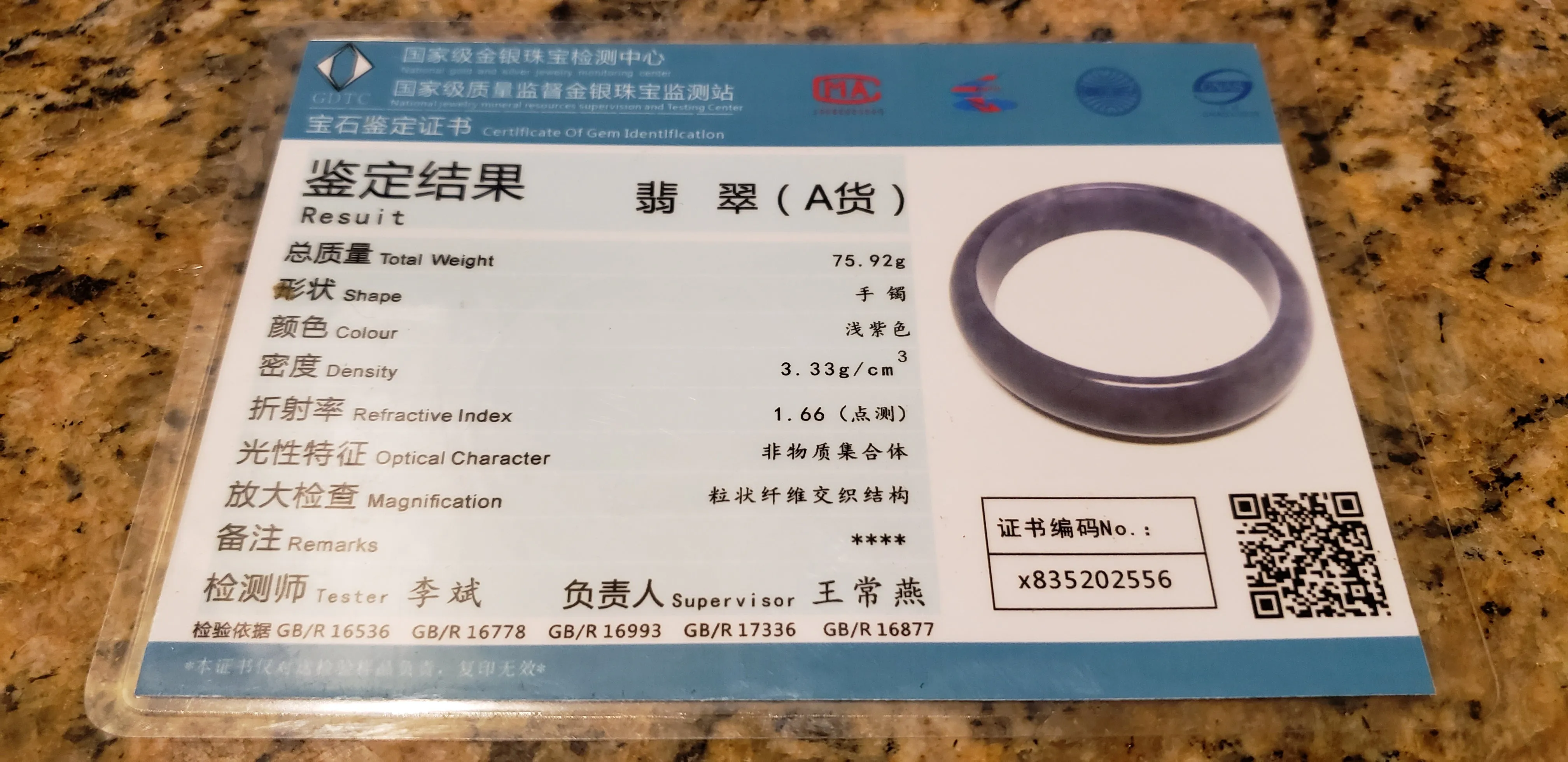 10% OFF- 57/58/59mm Certified Natural Purple Jadeite Emerald A*Jade HandCarved Bangle x2556