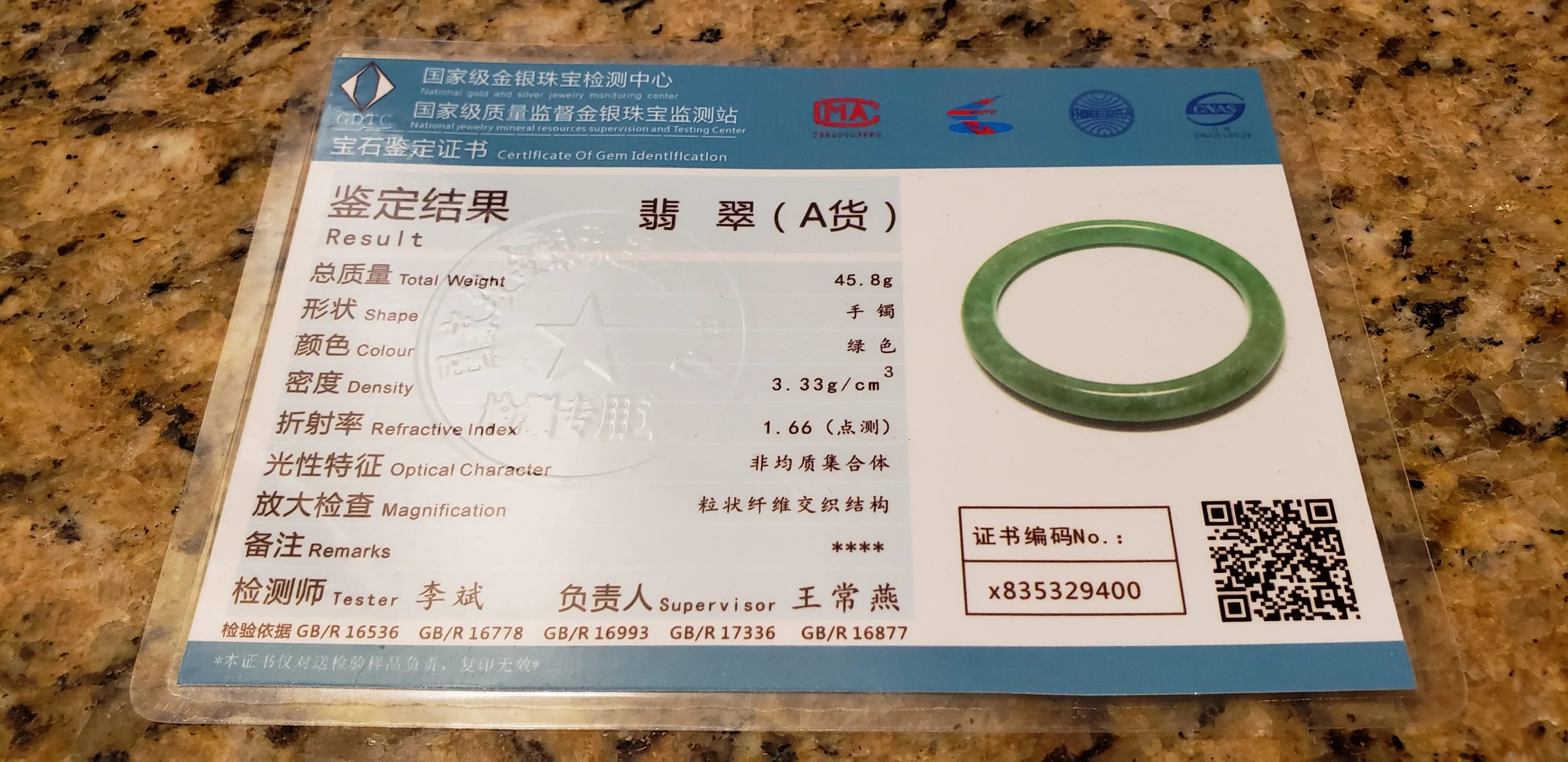 10% OFF- 58/59/60mm Certified Natural Jadeite Emerald A*Jade HandCarved Round Bracelet Bangle x9400