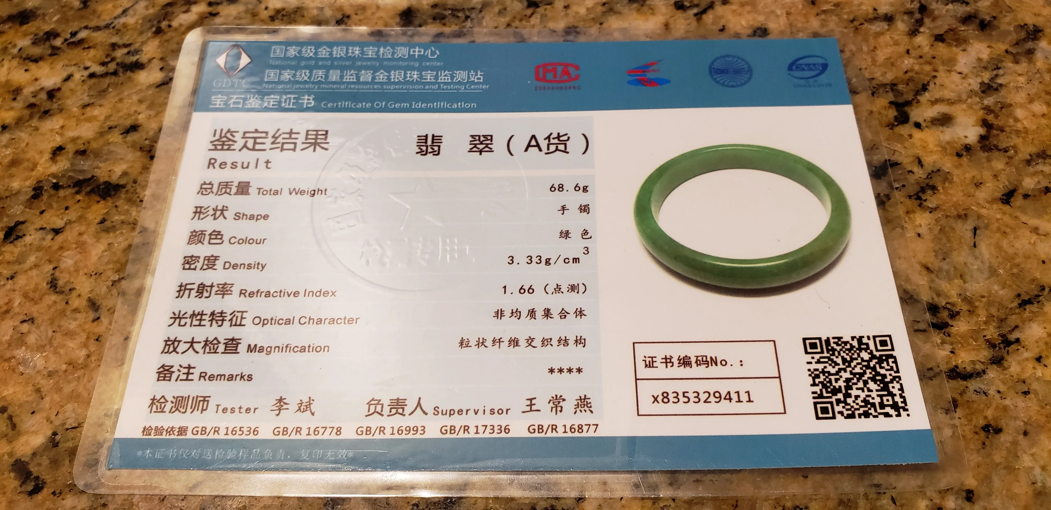 10% OFF- 60/61/62mm Certified Natural Jadeite Emerald A*Jade HandCarved Bracelet Bangle x9411