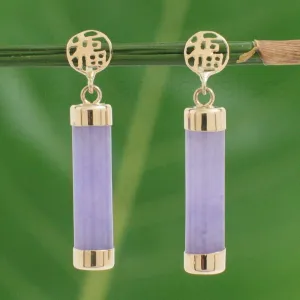 10% OFF- A Pair of 14k Solid Yellow Gold Blessing Dangle Tube Shaped Lavender Jadeite A Jade Stud Earrings TPJ