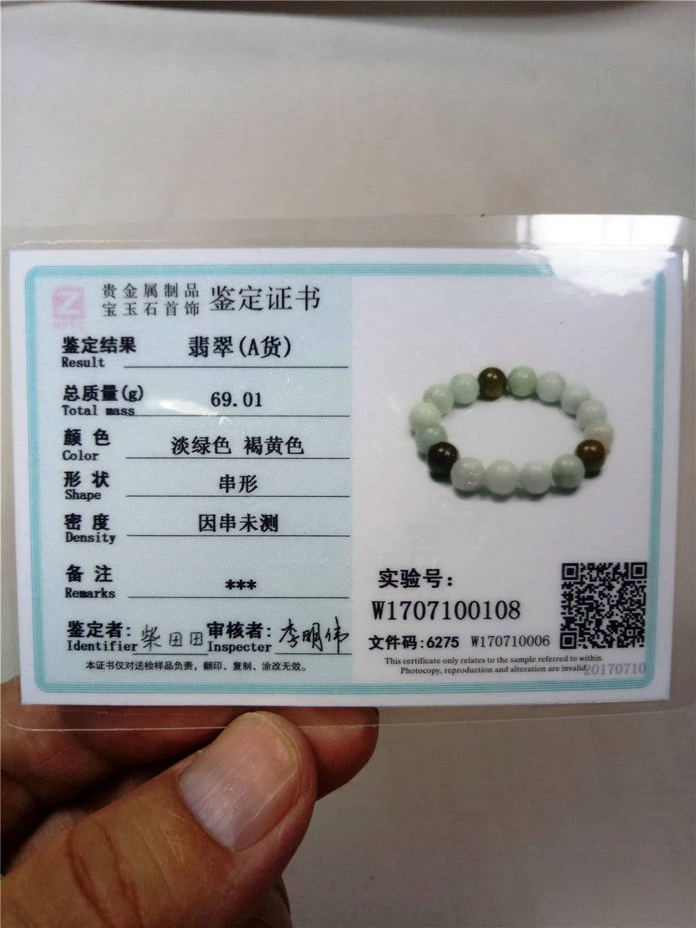 10%OFF- 55-60 mm Certified Natural Jadeite Emerald A Jade Stretchy-Bracelet《Grade A》W0108