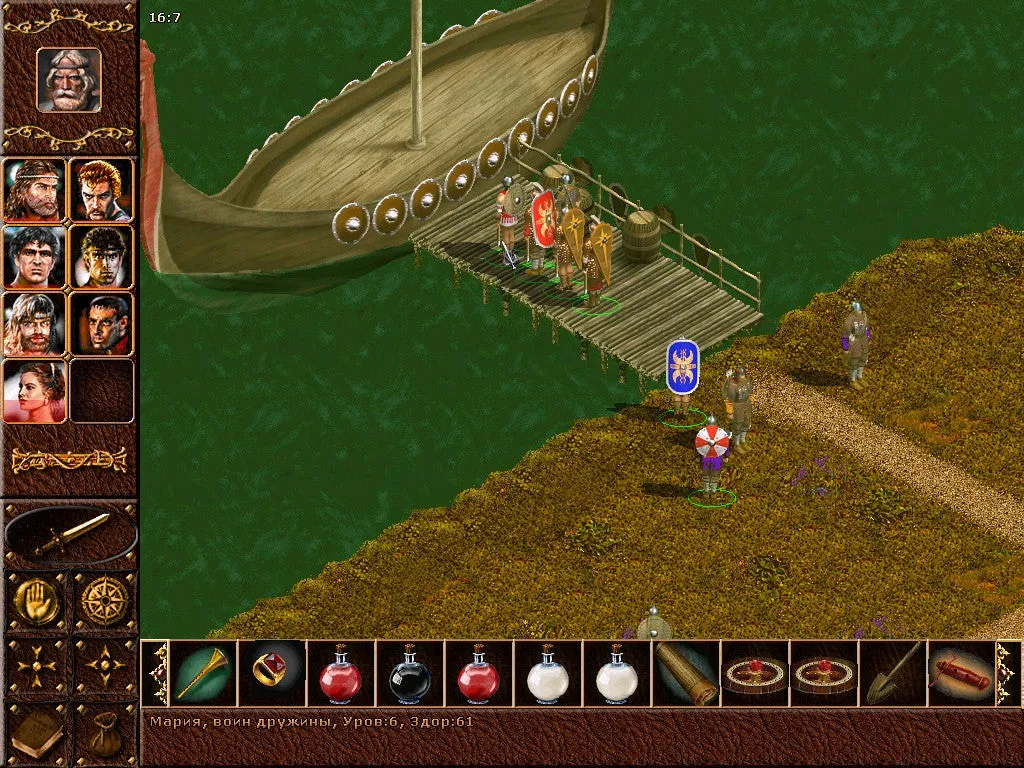 Konung 2 (PC)