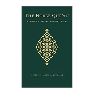 The Noble Qur'an - Standard Edition with meaning and Explanatory Notes