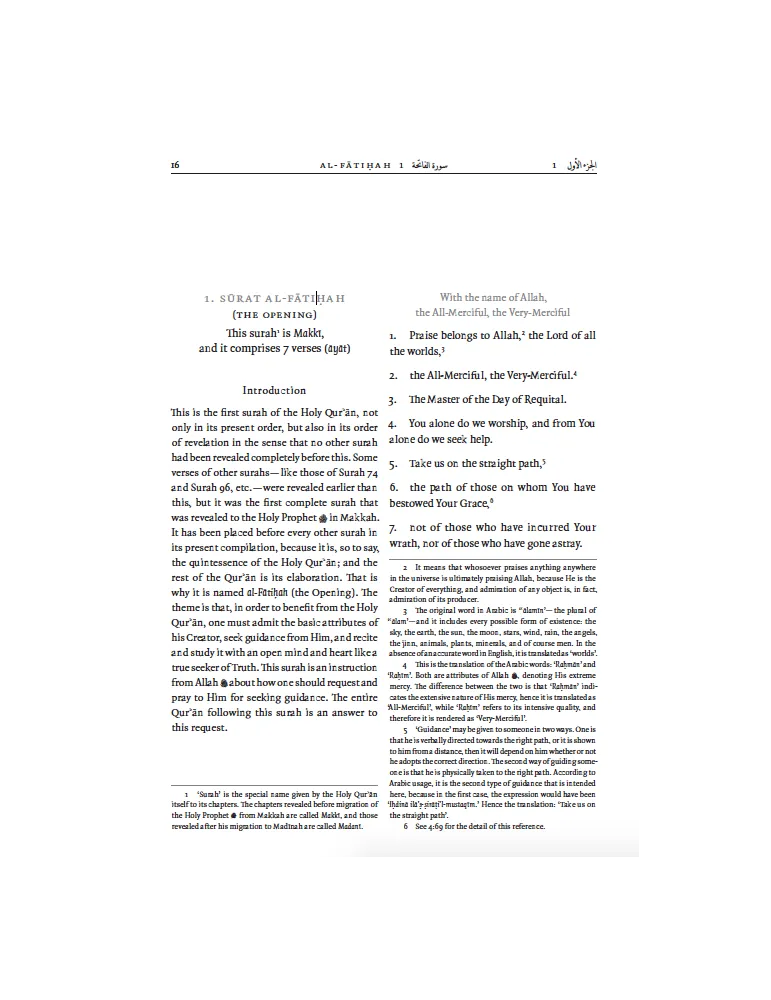 The Noble Qur'an - Standard Edition with meaning and Explanatory Notes
